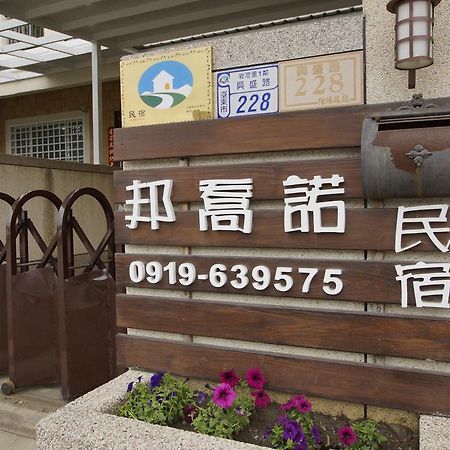Apartmán Bang Qiaonuo - Peng'S Family T'ai-tung Exteriér fotografie