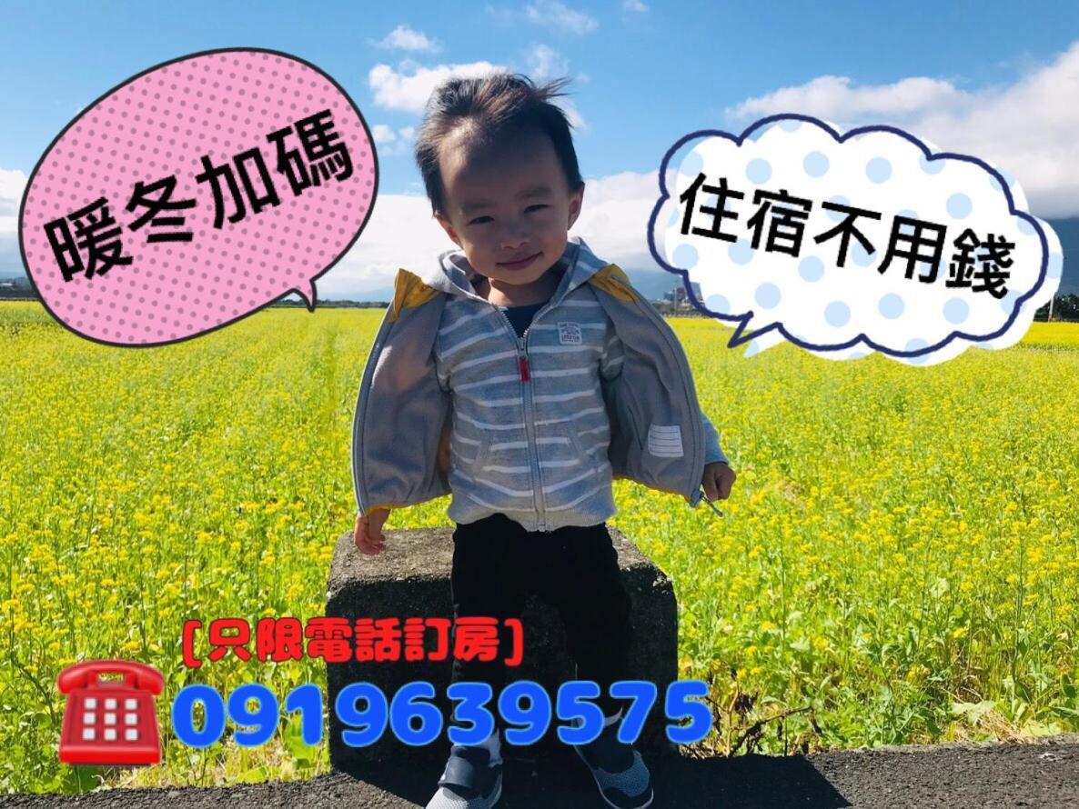 Apartmán Bang Qiaonuo - Peng'S Family T'ai-tung Exteriér fotografie